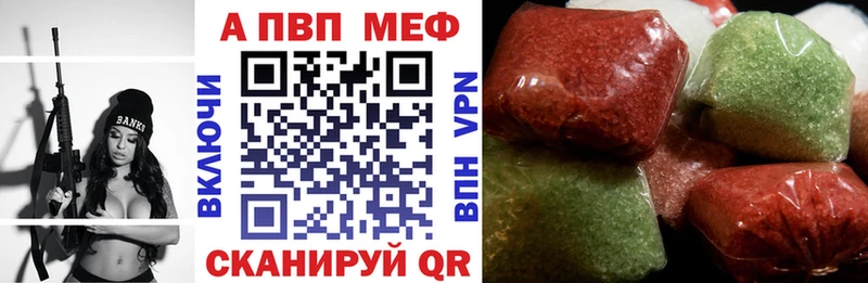где найти наркотики  Всеволожск  А ПВП Соль 