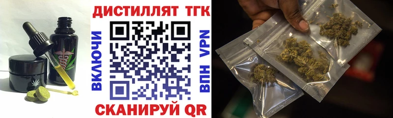 Cannafood марихуана Всеволожск