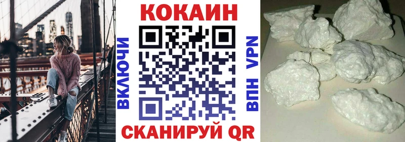 Кокаин Columbia  цены   Всеволожск 