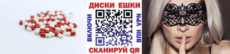 Экстази Дубай  Всеволожск 