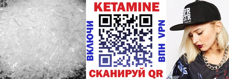 хочу наркоту Всеволожск ОМГ ОМГ маркетплейс Кетамин VHQ