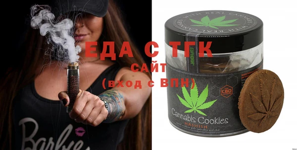 ECSTASY Волосово