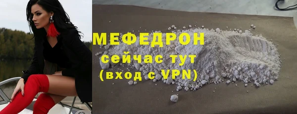метамфетамин Володарск