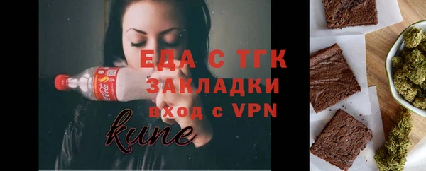 спайс Верхний Тагил