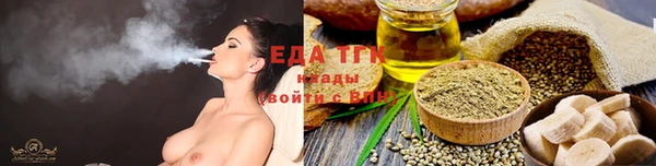 экстази Волоколамск