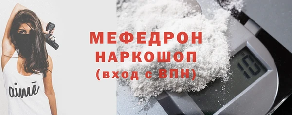 мяу мяу мука Богородск