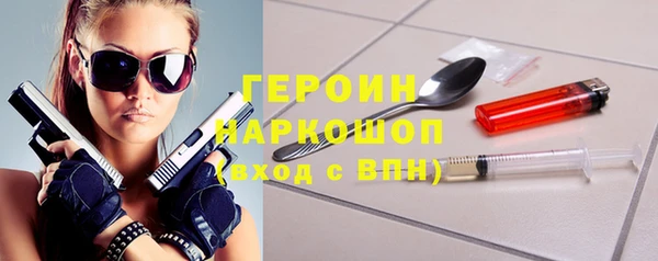 спайс Верхний Тагил