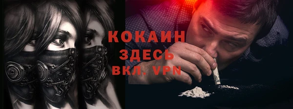 экстази Волоколамск