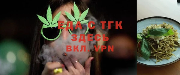 ECSTASY Волосово