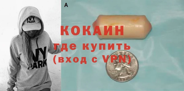 спайс Верхний Тагил