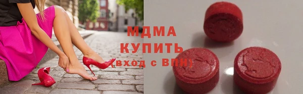 ГАЛЛЮЦИНОГЕННЫЕ ГРИБЫ Верхнеуральск