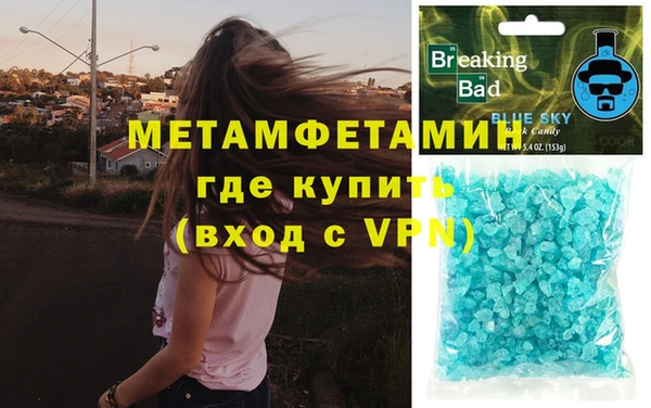 экстази Волоколамск