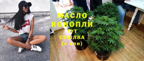 ECSTASY Волосово