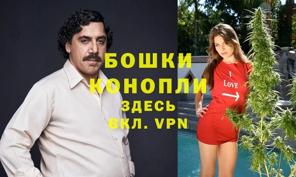 метамфетамин Бородино