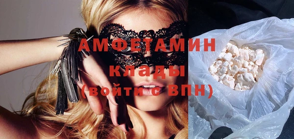 спайс Верхний Тагил
