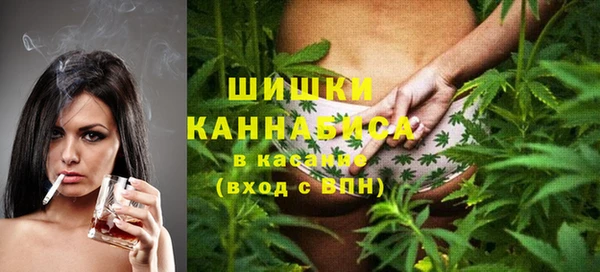 метамфетамин Володарск
