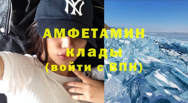 спайс Верхний Тагил