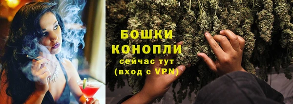 экстази Волоколамск