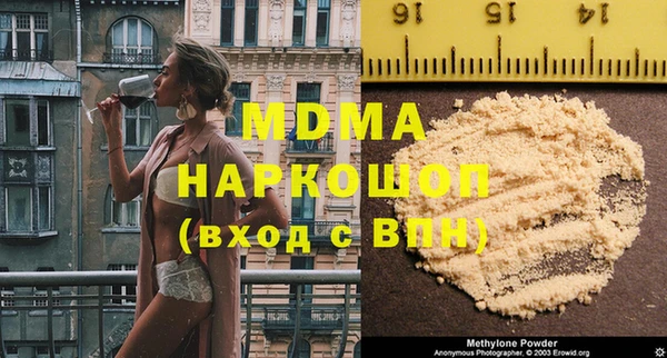 метамфетамин Володарск