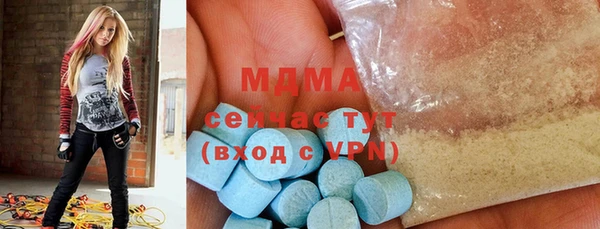 экстази Волоколамск