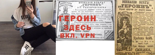 метамфетамин Володарск