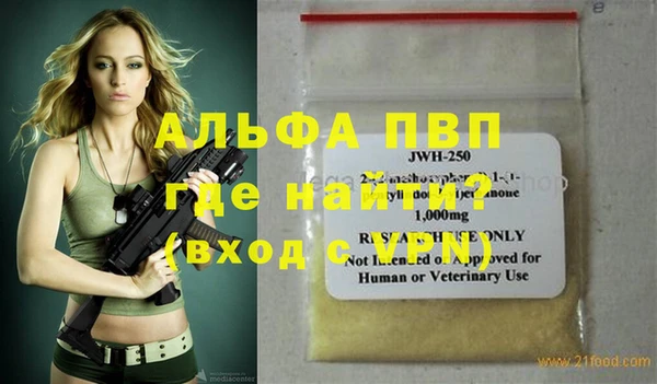 экстази Волоколамск