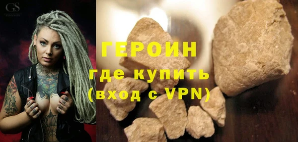 спайс Верхний Тагил