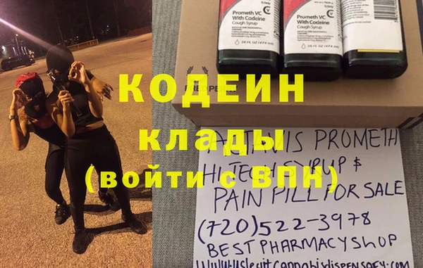 ГАЛЛЮЦИНОГЕННЫЕ ГРИБЫ Верхнеуральск