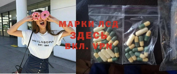 ГАЛЛЮЦИНОГЕННЫЕ ГРИБЫ Верхнеуральск