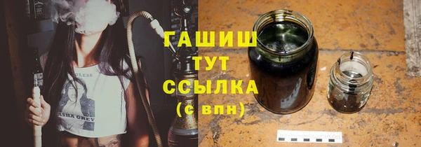метамфетамин Володарск
