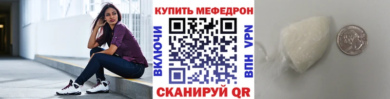 магазин продажи Всеволожск Мефедрон VHQ