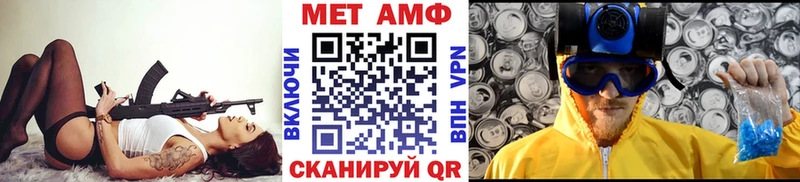 кракен вход  Всеволожск  МЕТАМФЕТАМИН пудра  где купить наркоту 