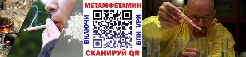 Первитин Декстрометамфетамин 99.9% Всеволожск