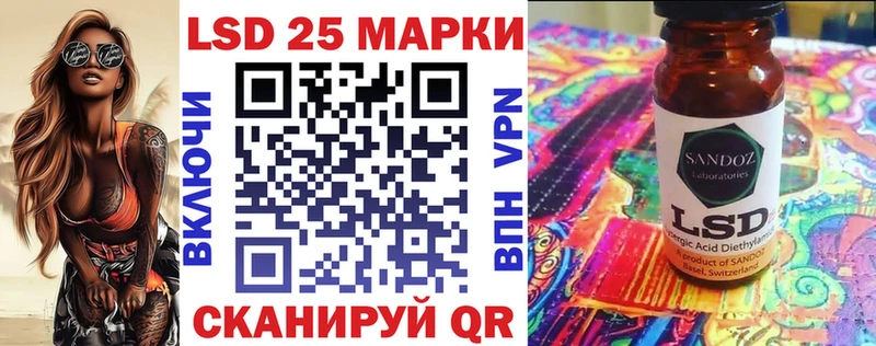 Наркотические марки 1,5мг  где продают   Всеволожск 
