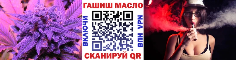 купить наркотик  Всеволожск  ТГК THC oil 